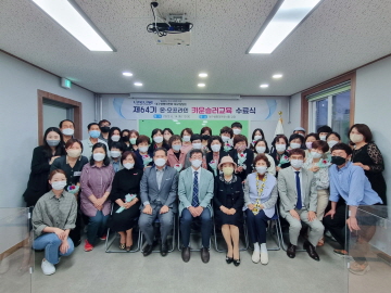 [대구상담소] 제64기 카운슬러교육 수료식